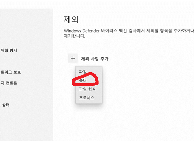 설치 단계 7